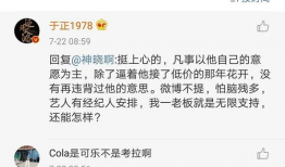 关于娱乐圈吃瓜的文案,揭秘明星幕后故事